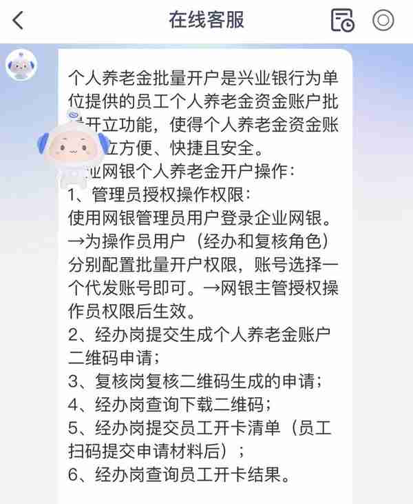 盛京银行社保卡激活(盛京银行社保卡激活怎么激活)