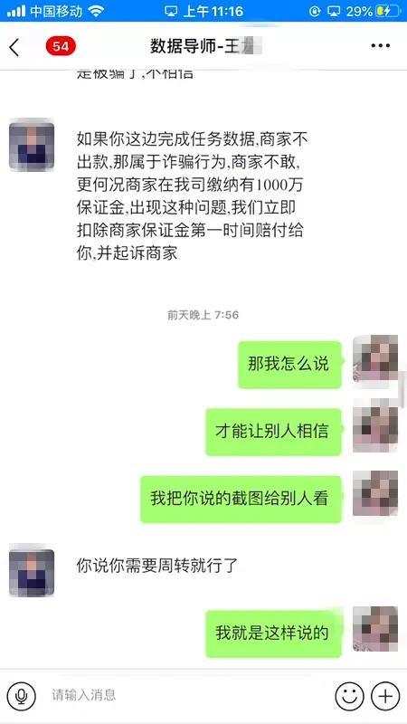 湖北十堰：银行流水达300多万 张湾警方破获一起“跑分”案件