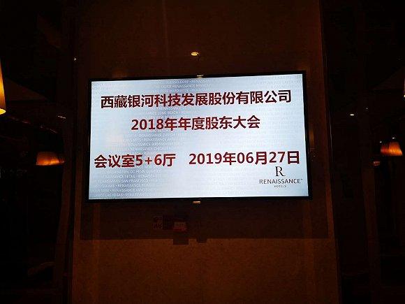 「深度」这家罢免董事长的上市公司被谁掏空了？