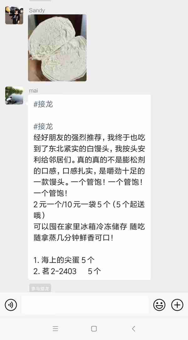 疫情这三年，投入不多却挣钱不少的三个小生意，只要勤快就行