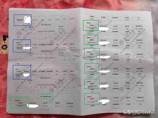 2022年度个人信用报告（详细版）浅析